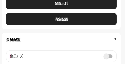 简生成