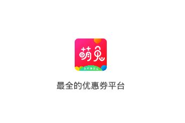 萌兔优选