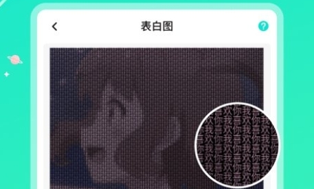 撩星球安装