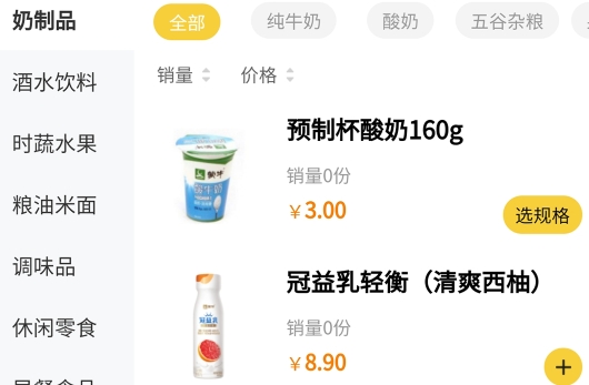 智游富顺