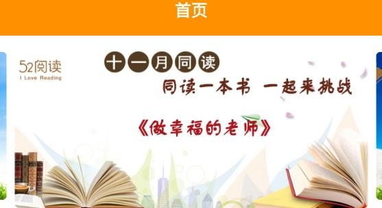52阅读