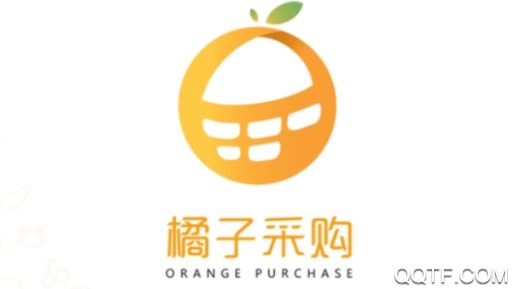 橘子采购客户端