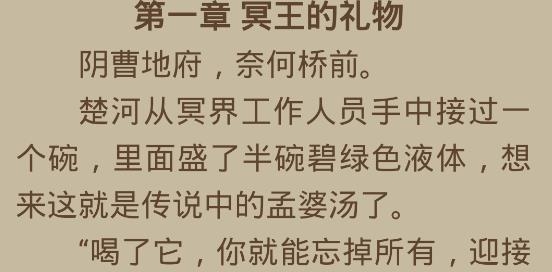 丰阅