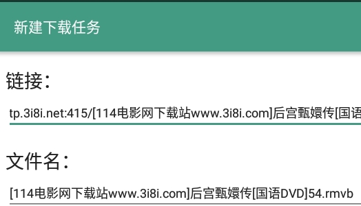 全能器