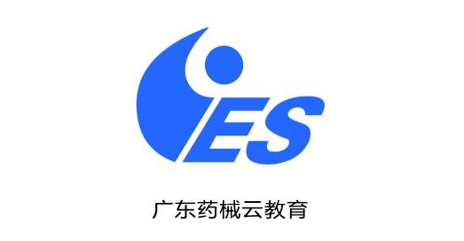 粤药师云