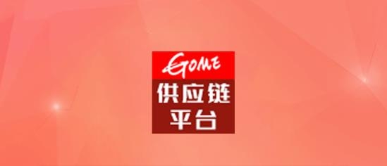 国美ECP系统手机端