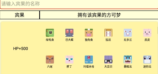 方可梦助手