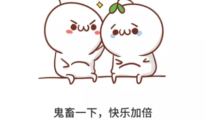 鬼畜制作