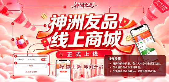 亦齐乐