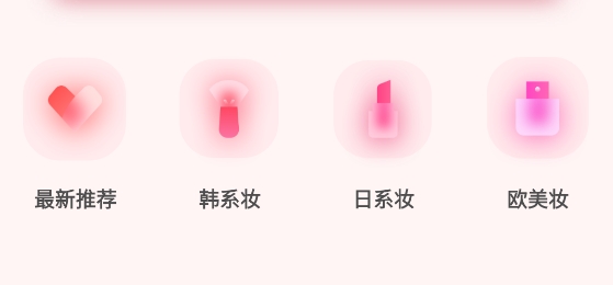化妆大师