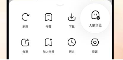 全能浏览器