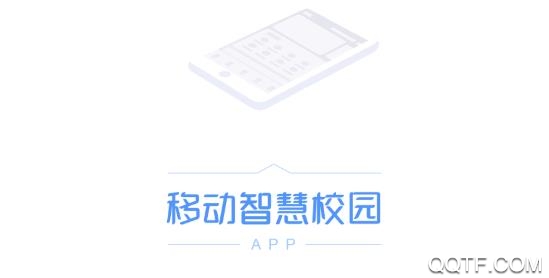 智慧川传