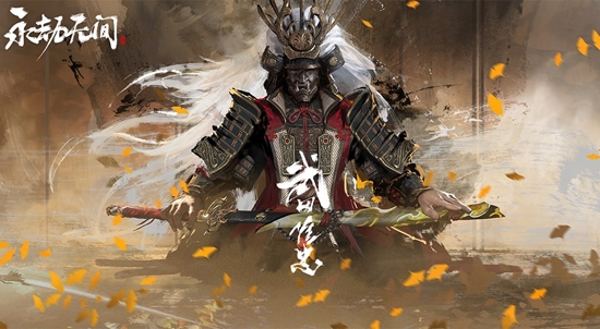 Naraka+