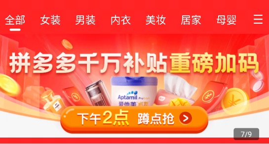 指上返