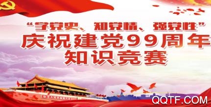 贵阳筑红云