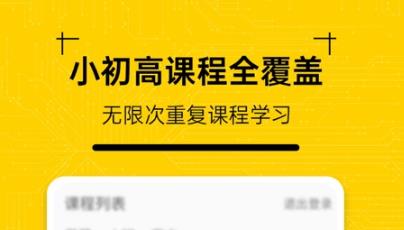 一点马智能教材