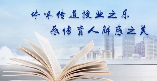中建网络学院