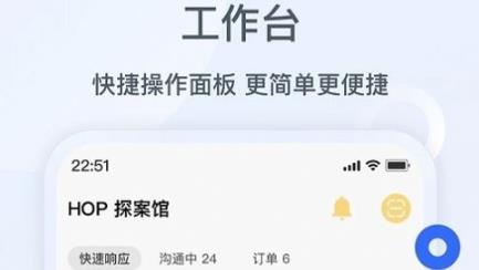 波吉商家平台
