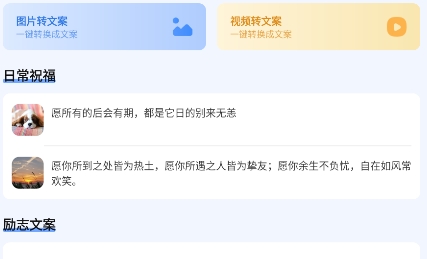 文案鸭