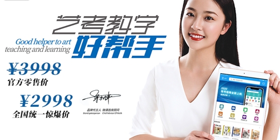 微美术