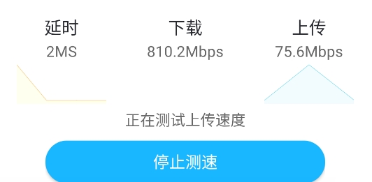 网络测速精灵