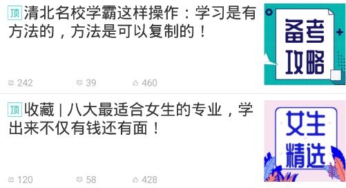 生学堂学生端