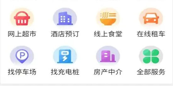 壹点生活