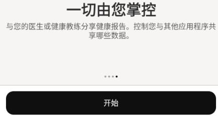 Withings 