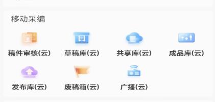 朔州融媒