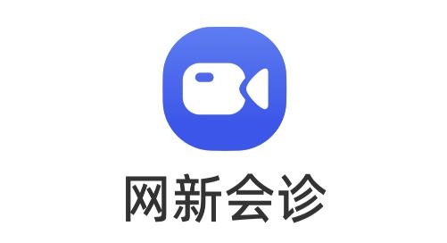 网新会诊