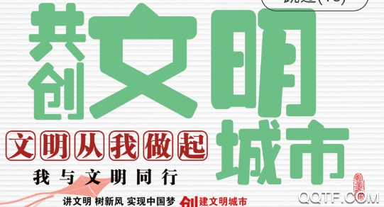 襄阳指尖创文