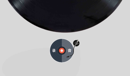 王者变声器