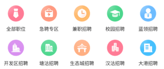 滨海直聘网