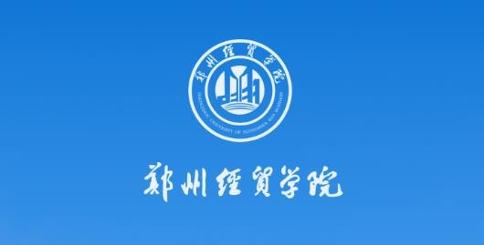 我i经贸