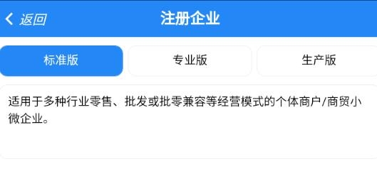 轻鼎ERP 