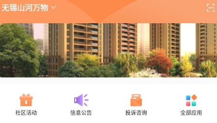 WEAIO