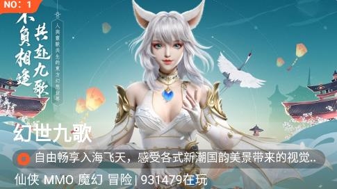 61游戏客户端