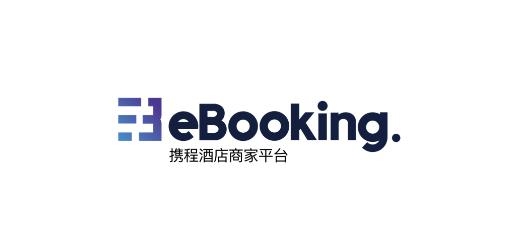 携程eBooking酒店管理系统