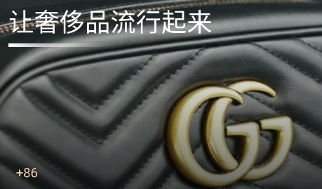 租表