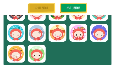 隐藏应用宝