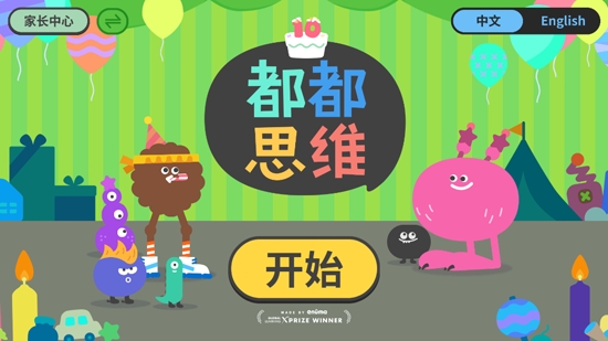 都都思维