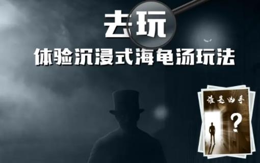 去玩语音交友