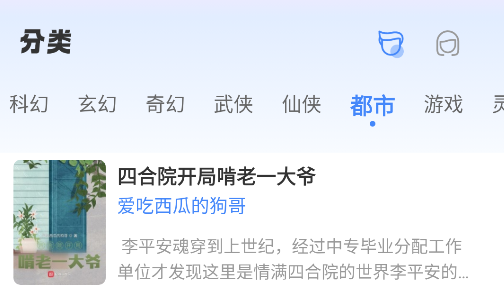 海浪书屋