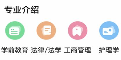 加分课堂