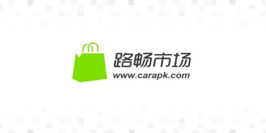 路畅市场车机版