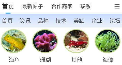 海友网安卓