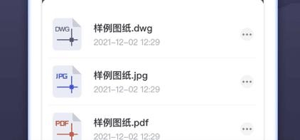 CAD快速看图