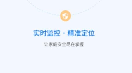 小禾看家
