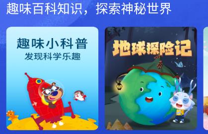 小学同步六年级