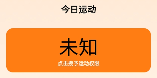 步悦福盈